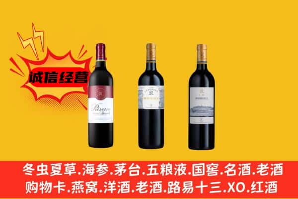 扶沟县上门回收拉菲价格