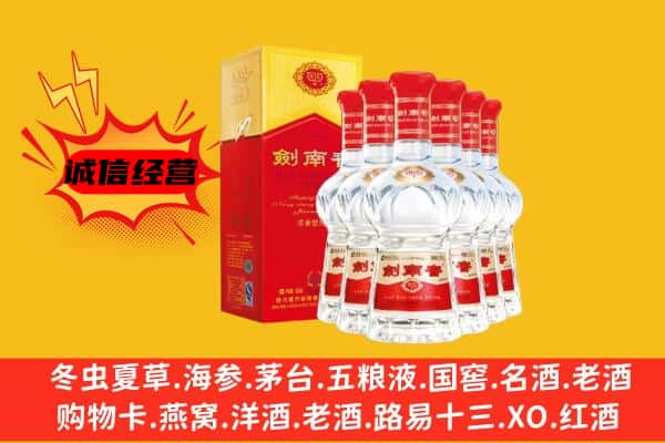 扶沟县上门回收水晶剑价格