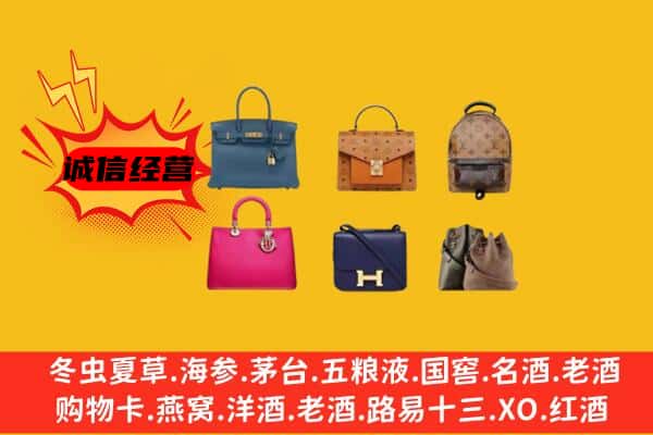 扶沟县回收名包